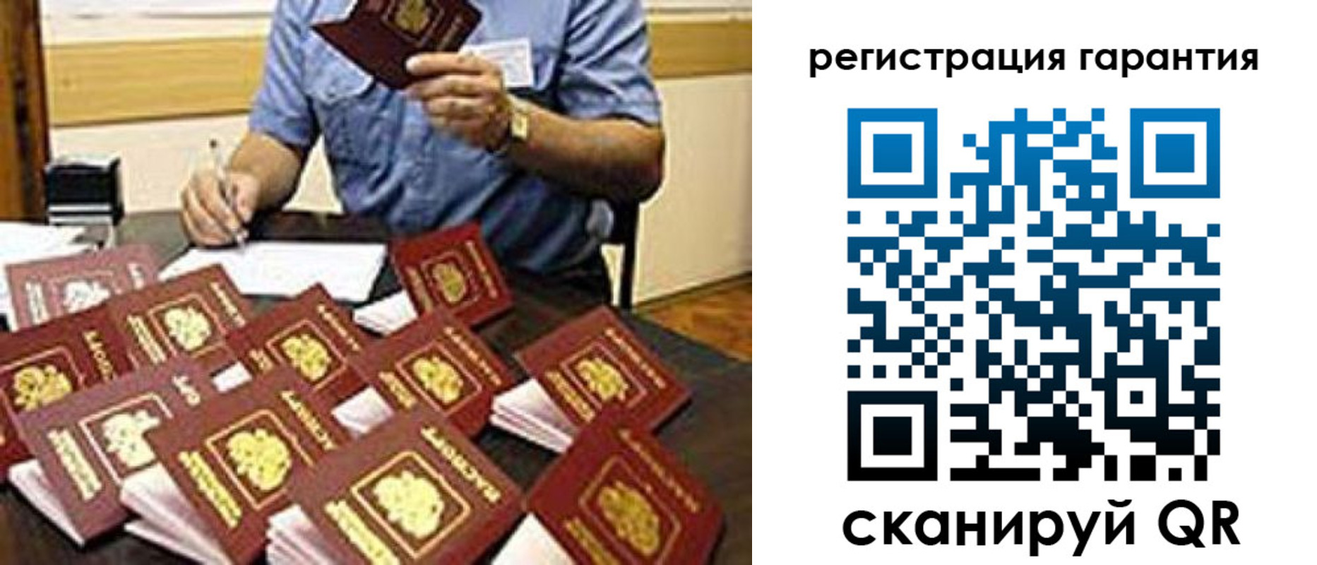 регистрация для школы в Карелии