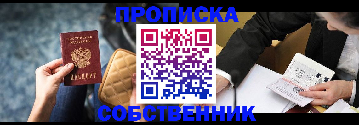 регистрация для дет. сада в Карелии