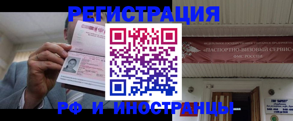 прописка для военкомата в Карелии