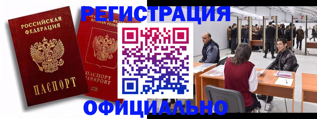 прописка для кредита в Карелии