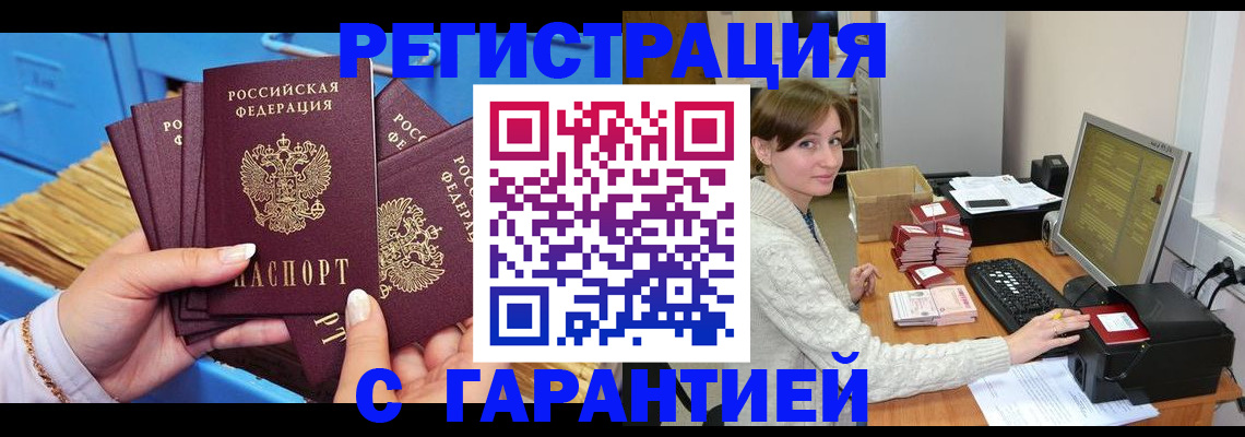 прописка поиск в Карелии