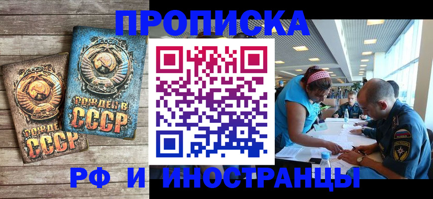 прописка для кредита в Карелии